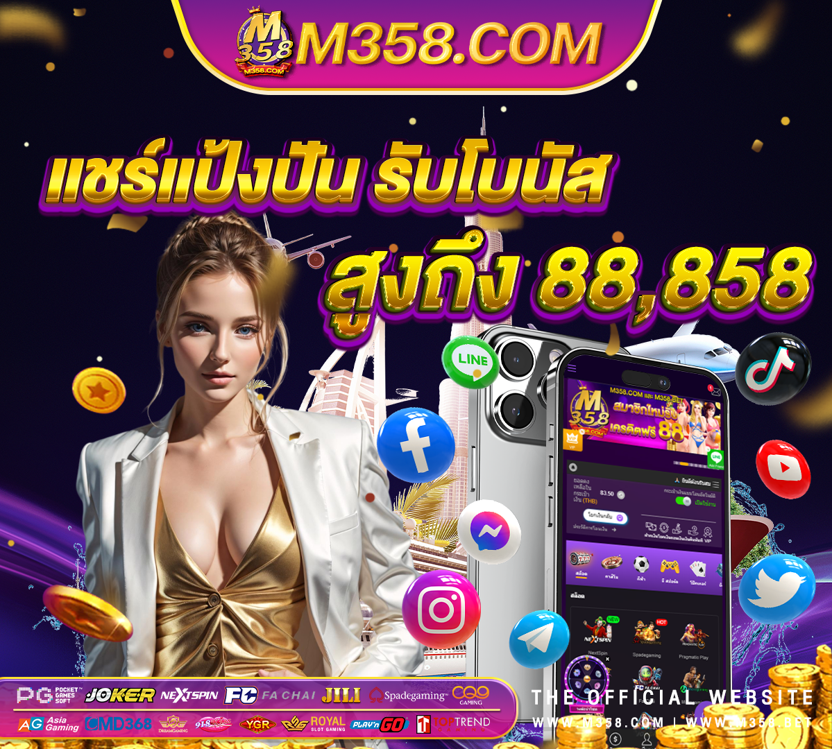 ufabet888 สล็อต pg slot joker aplikasi